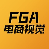 FGA电商视觉的头像
