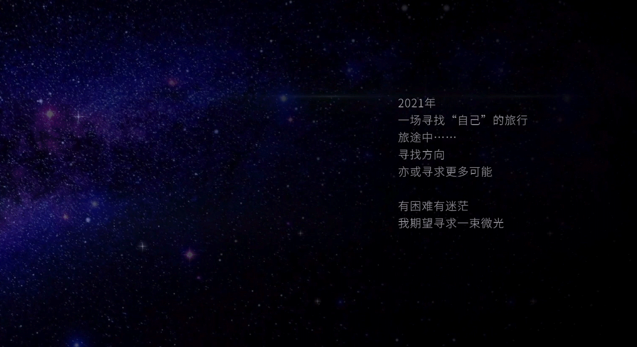 2021运营设计年终总结（图ZMjkxODkwNTAw） - 其他UI - 站酷设计师于我_____原创素材 - 站酷ZCOOL