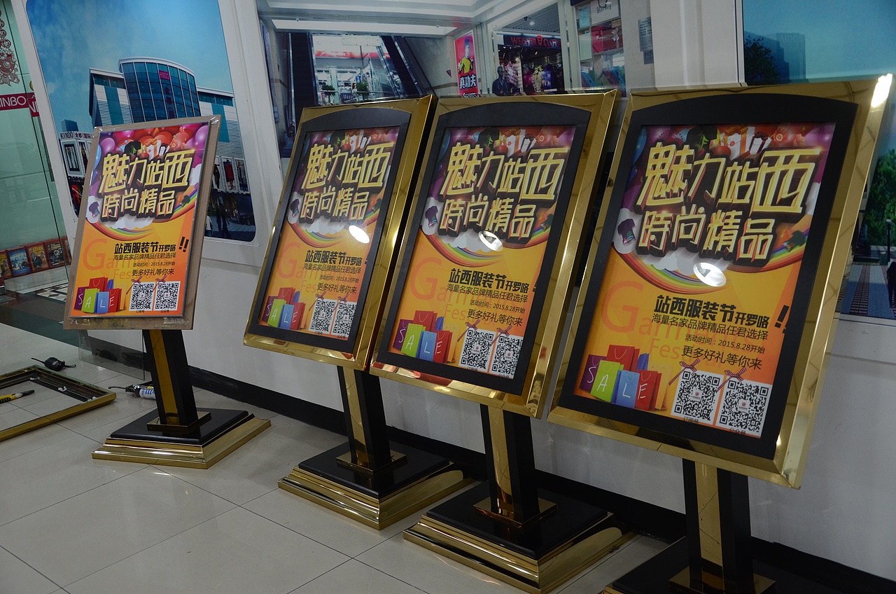 商场服装节海报设计（图ZMTE3MDQ1NzI0） - 宣传物料 - 站酷设计师邓国颖原创素材 - 站酷ZCOOL