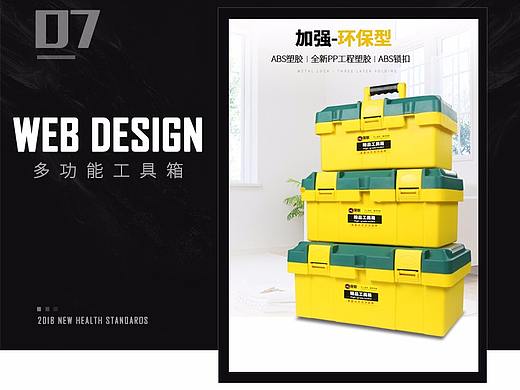 五金产品 亚马孙 摄影 PS精修图 3D三维建模 渲染美工