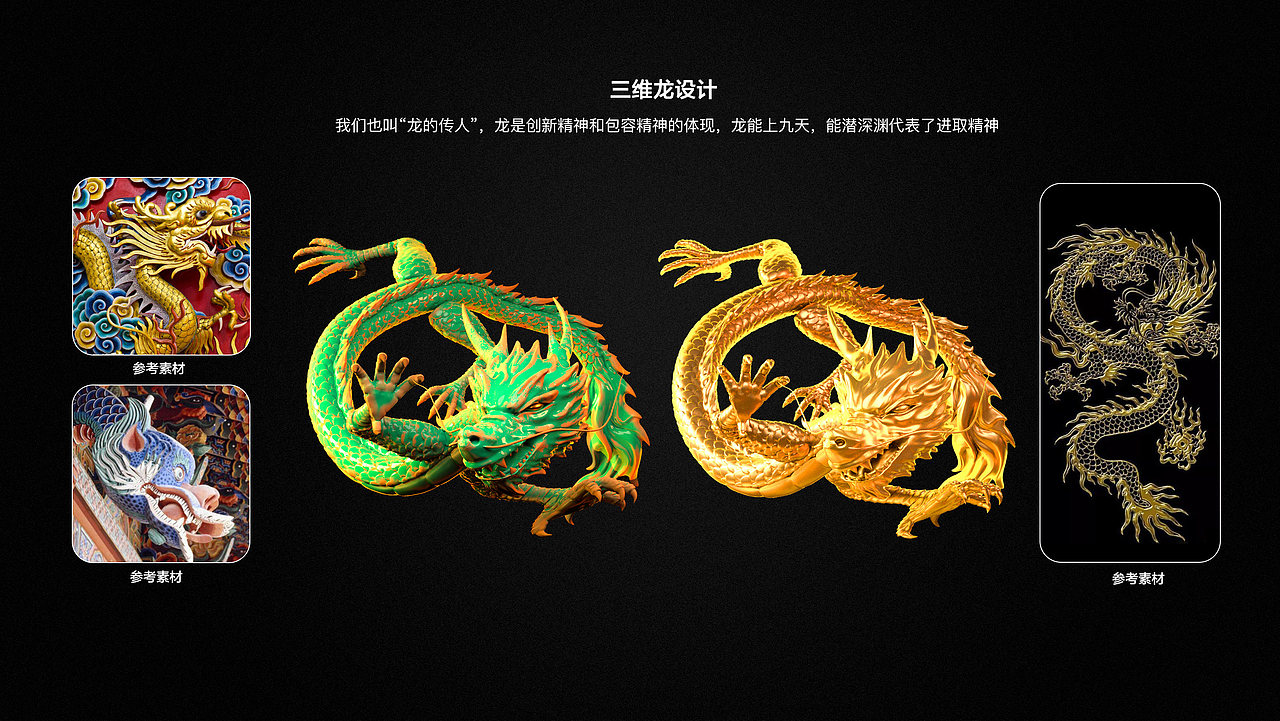 京东 中国风活动设计(S级项目)（图ZMTg2NTE3MjU2） - 电商 - 站酷设计师毛毛世界原创素材 - 站酷ZCOOL