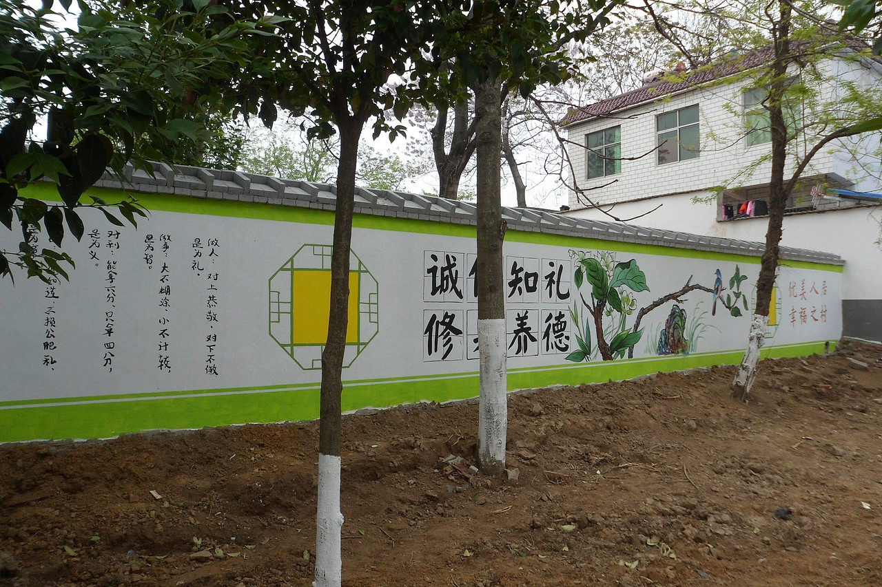新农村文化墙墙体彩绘乡风文明画彩绘设计壁画