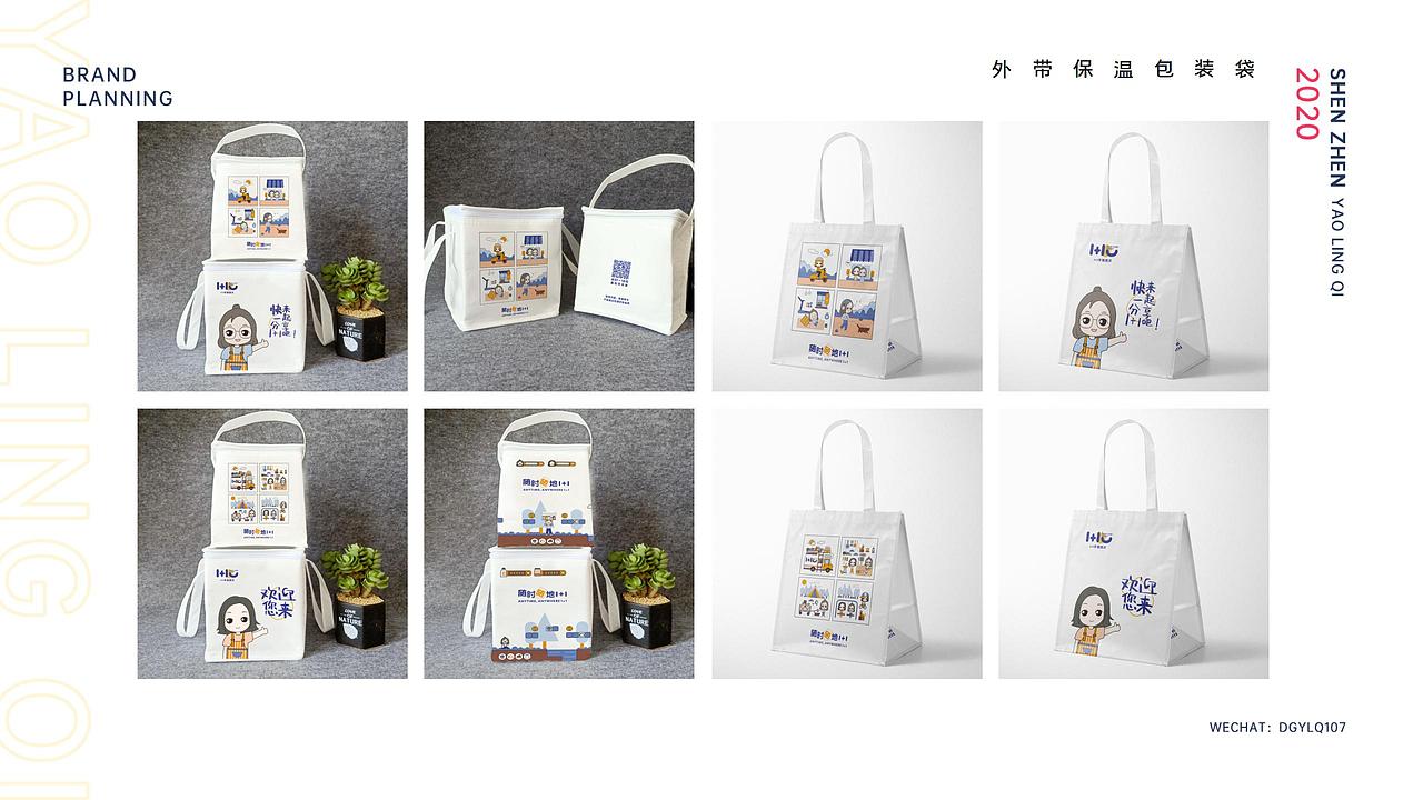 1+1手制甜点品牌视觉识别系统（图ZMjIxMjMzNjIw） - 品牌 - 站酷设计师幺零柒视觉原创素材 - 站酷ZCOOL