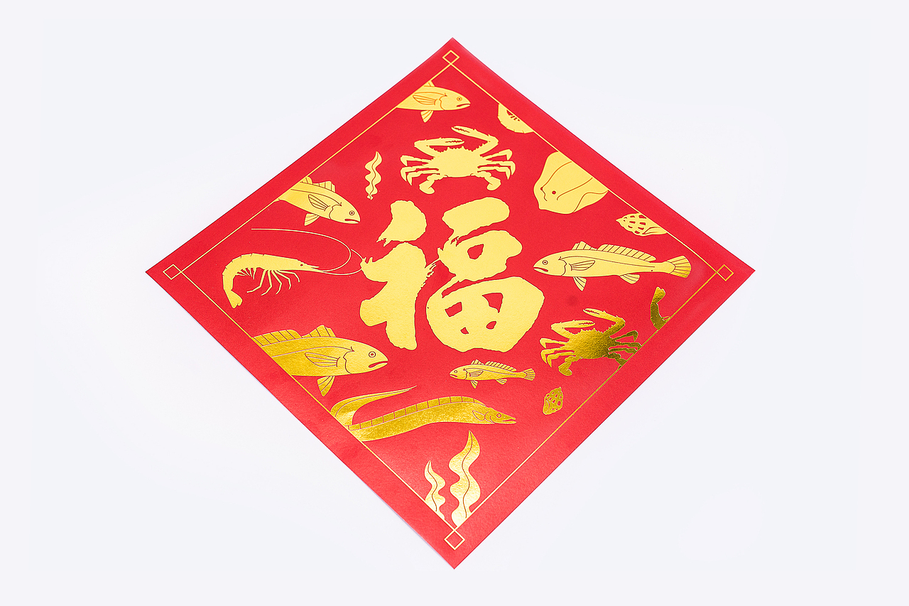 【和潮文创】-岱山海族 新年文创礼品设计（图ZMjQyMTUyMTAw） - 生活用品 - 站酷设计师和潮文创原创素材 - 站酷ZCOOL