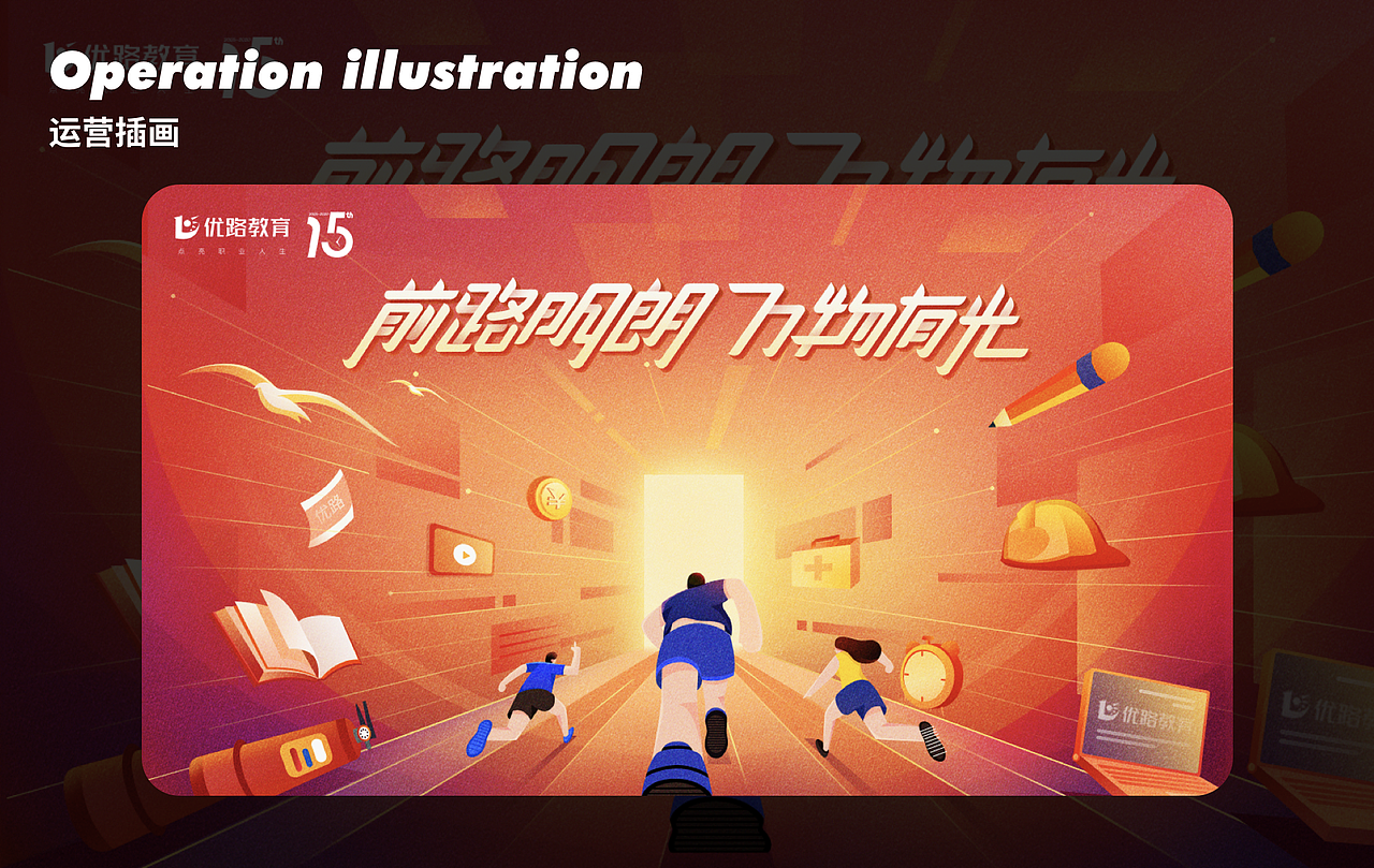 运营图（图ZMjg5NzA0OTIw） - 创作习作 - 站酷设计师九九鼠儿原创素材 - 站酷ZCOOL