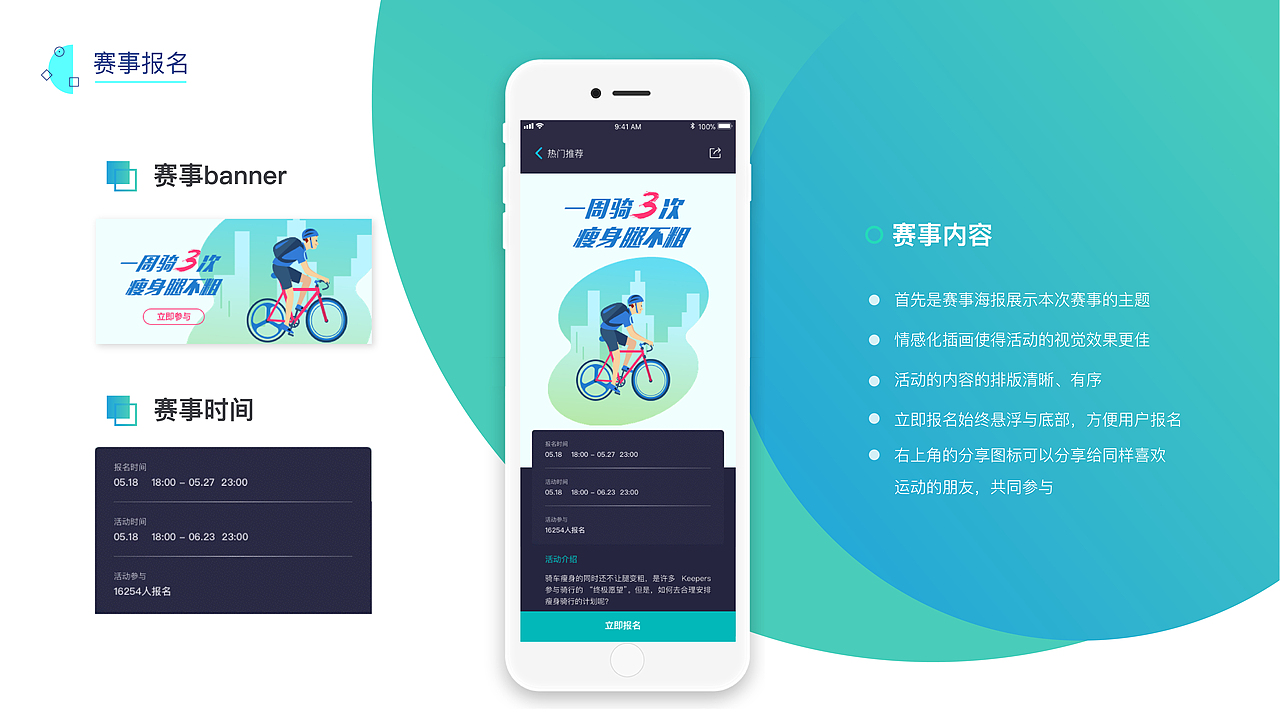 健身app（圖ZMTI0NjExMzI0） - APP界面 - 站酷設(shè)計(jì)師xiongyatou原創(chuàng)素材 - 站酷ZCOOL