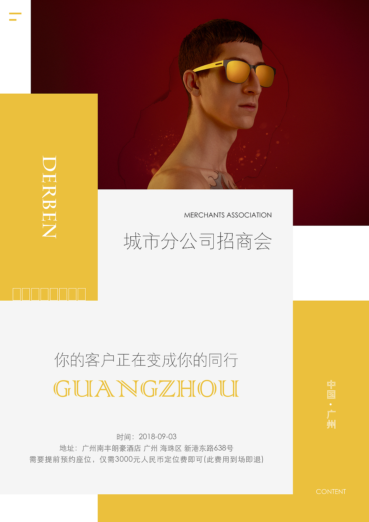 美业设计（图ZMTM2NzcxOTY0） - 其他平面 - 站酷设计师小明的Ming原创素材 - 站酷ZCOOL