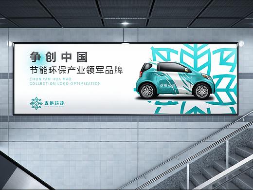【能源贸易企业】logo品牌设计  品牌后期延展