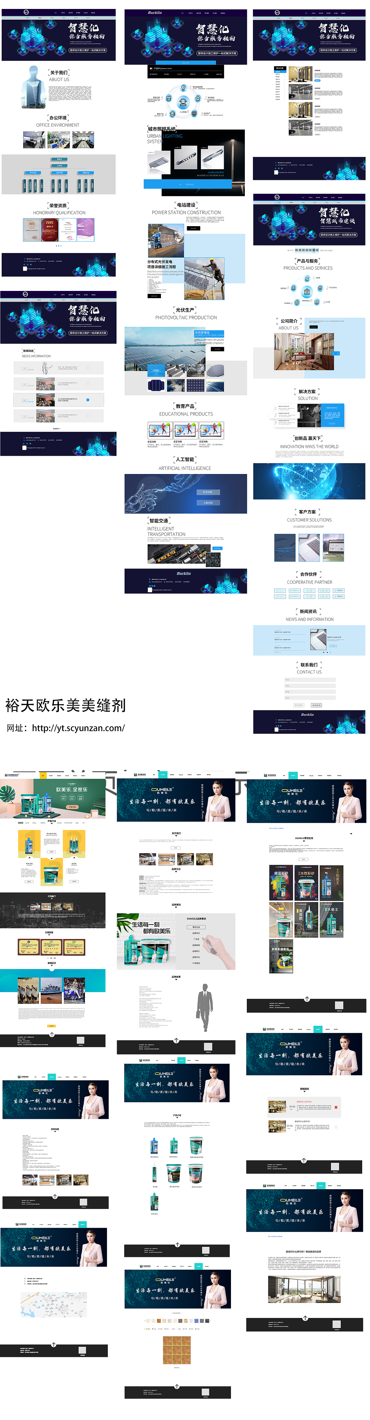 UI作品集（图ZMjQ1NDExMDIw） - 其他UI - 站酷设计师青鋒君原创素材 - 站酷ZCOOL