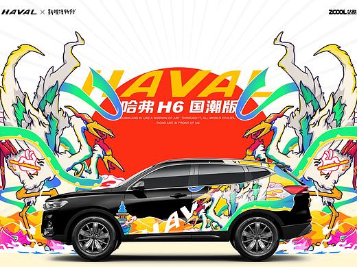 敦煌·双生-哈弗 X 敦煌博物馆