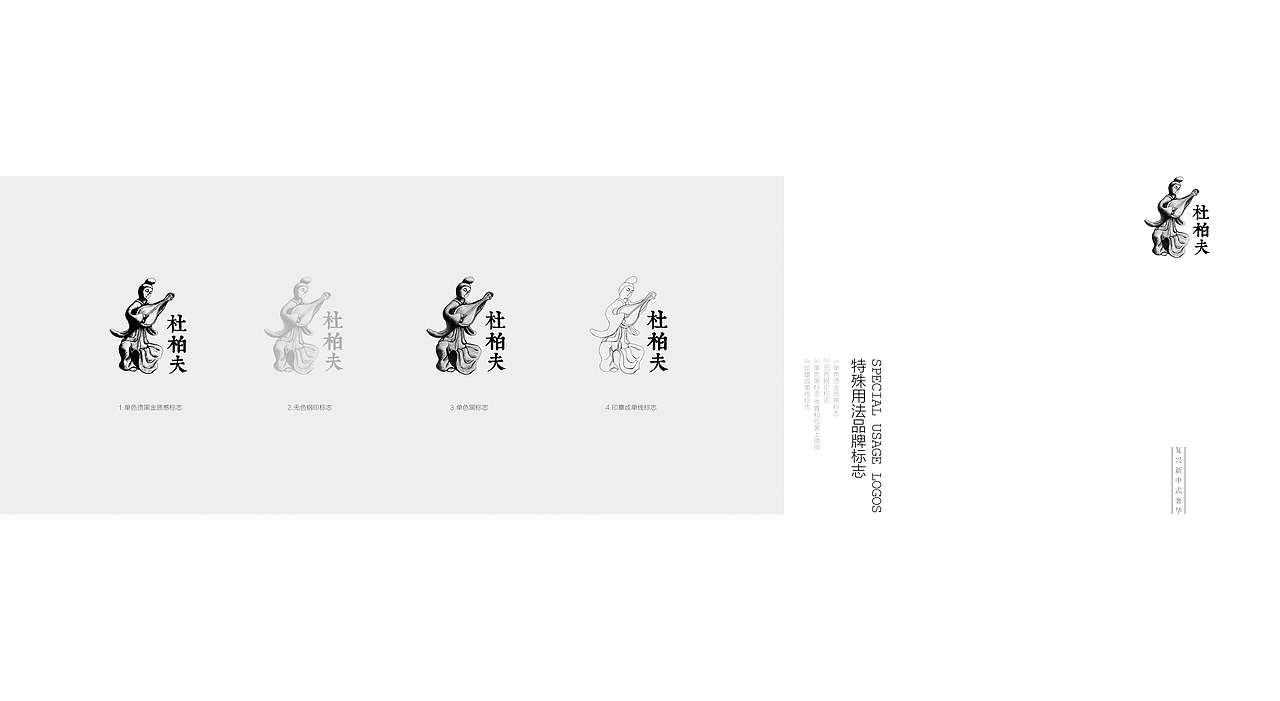 北京/杜柏夫/服装品牌视觉设计(图ZMTQ3NTIyMjg=) - 品牌 - 站酷设计师你好大海品牌设计原创素材 - 站酷ZCOOL