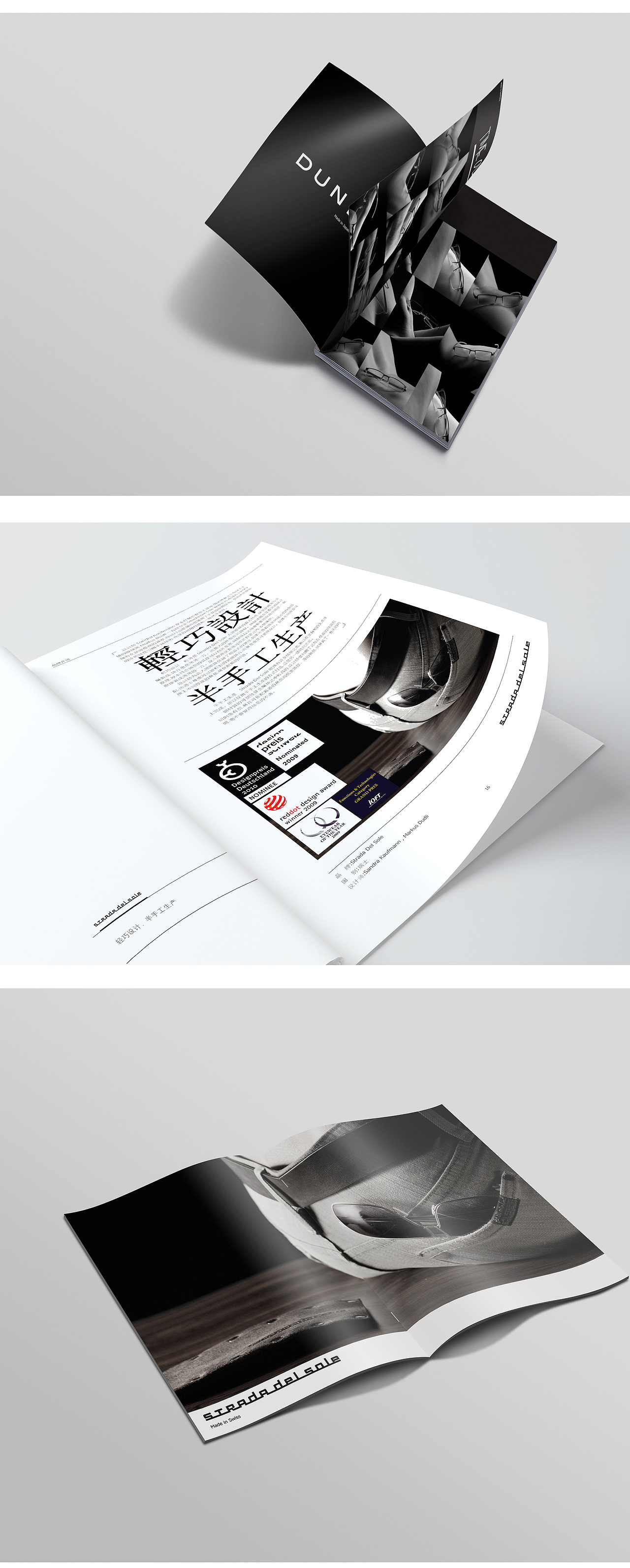 品牌光学眼镜产品宣传册设计（图ZNDc5ODExOTY=） - 宣传物料 - 站酷设计师酷拉皮卡丘原创素材 - 站酷ZCOOL