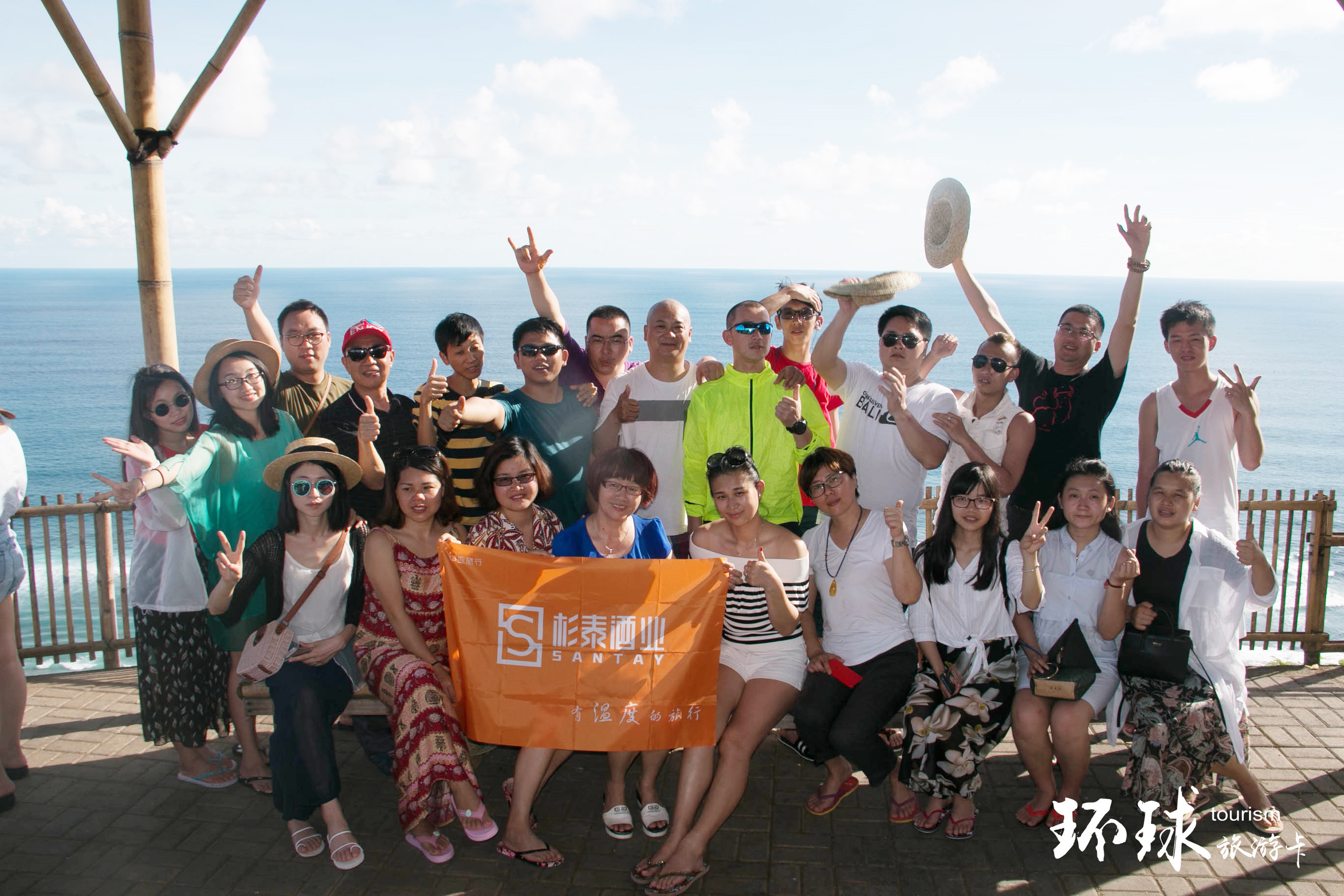 环球旅游卡,旅游卡合作客户出游合照,中亚国旅