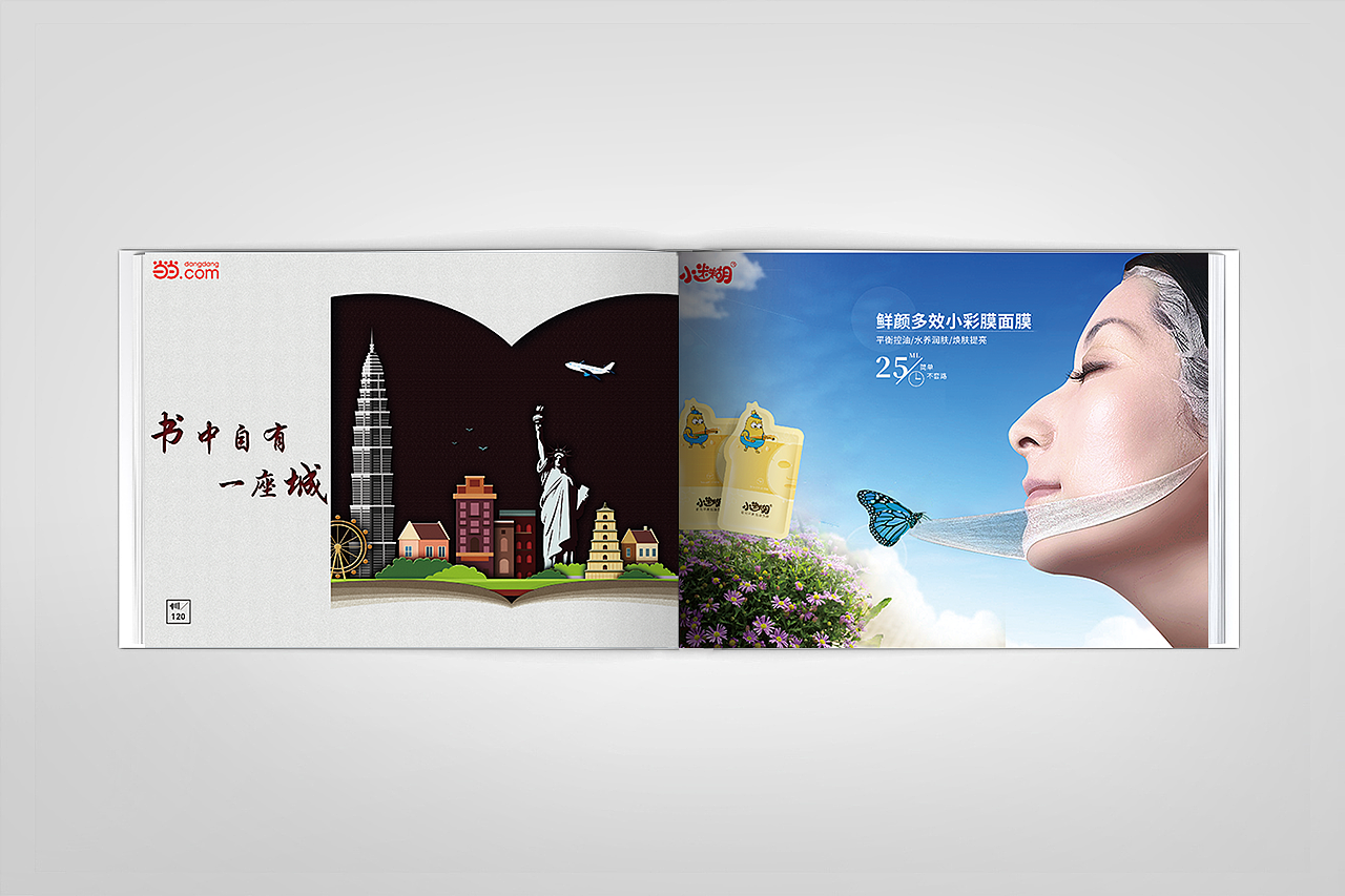 大学期间作品集展示（图ZMjEwMDcxMDU2） - 品牌 - 站酷设计师Heyanglu原创素材 - 站酷ZCOOL