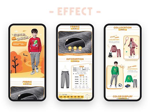 班尼路童裝天貓-詳情頁優(yōu)化（個人主頁-ZNDc4MTI4MzY=） - 品牌 - 站酷設計師為什么打工人原創(chuàng)素材 - 站酷ZCOOL