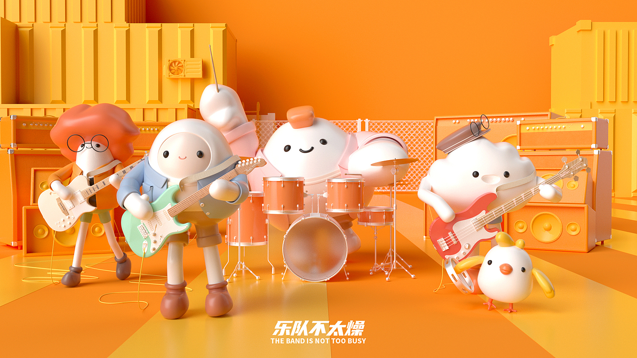 乐队不太燥 IP渲染（图ZMjgxOTQ2NTcy） - 人物/生物 - 站酷设计师铁库原创素材 - 站酷ZCOOL