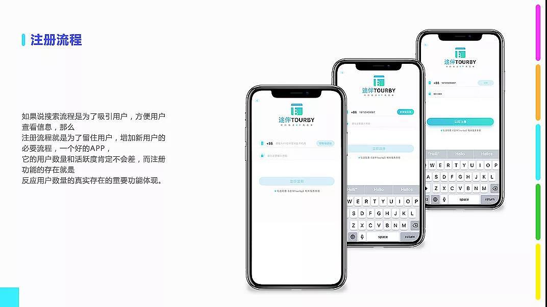 作品集（图ZMTI4Mjk1NDY4） - APP界面 - 站酷设计师你瑜小姐姐原创素材 - 站酷ZCOOL