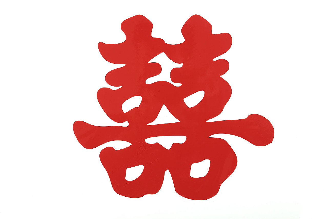 囍字（图ZMTU3MzI1NDc2） - 产品摄影 - 站酷设计师Supcino7原创素材 - 站酷ZCOOL