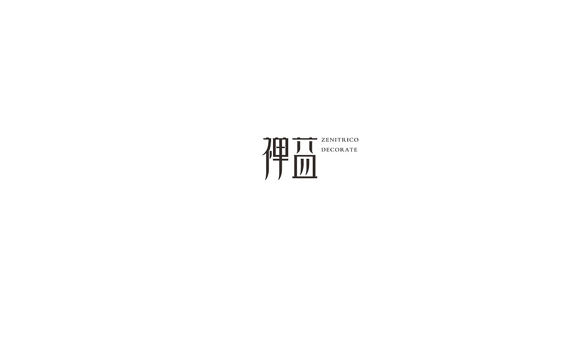 logos & fonts字体设计集