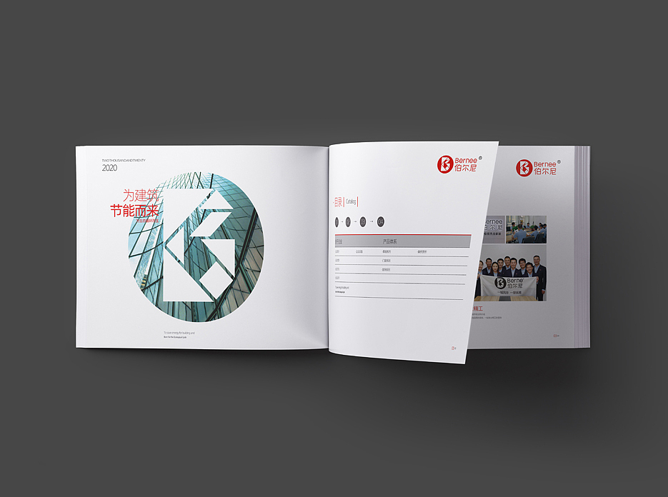 北京伯尔尼幕墙画册设计（图ZMTc4MjExMTgw） - 书籍/画册 - 站酷设计师易辰品牌设计原创素材 - 站酷ZCOOL