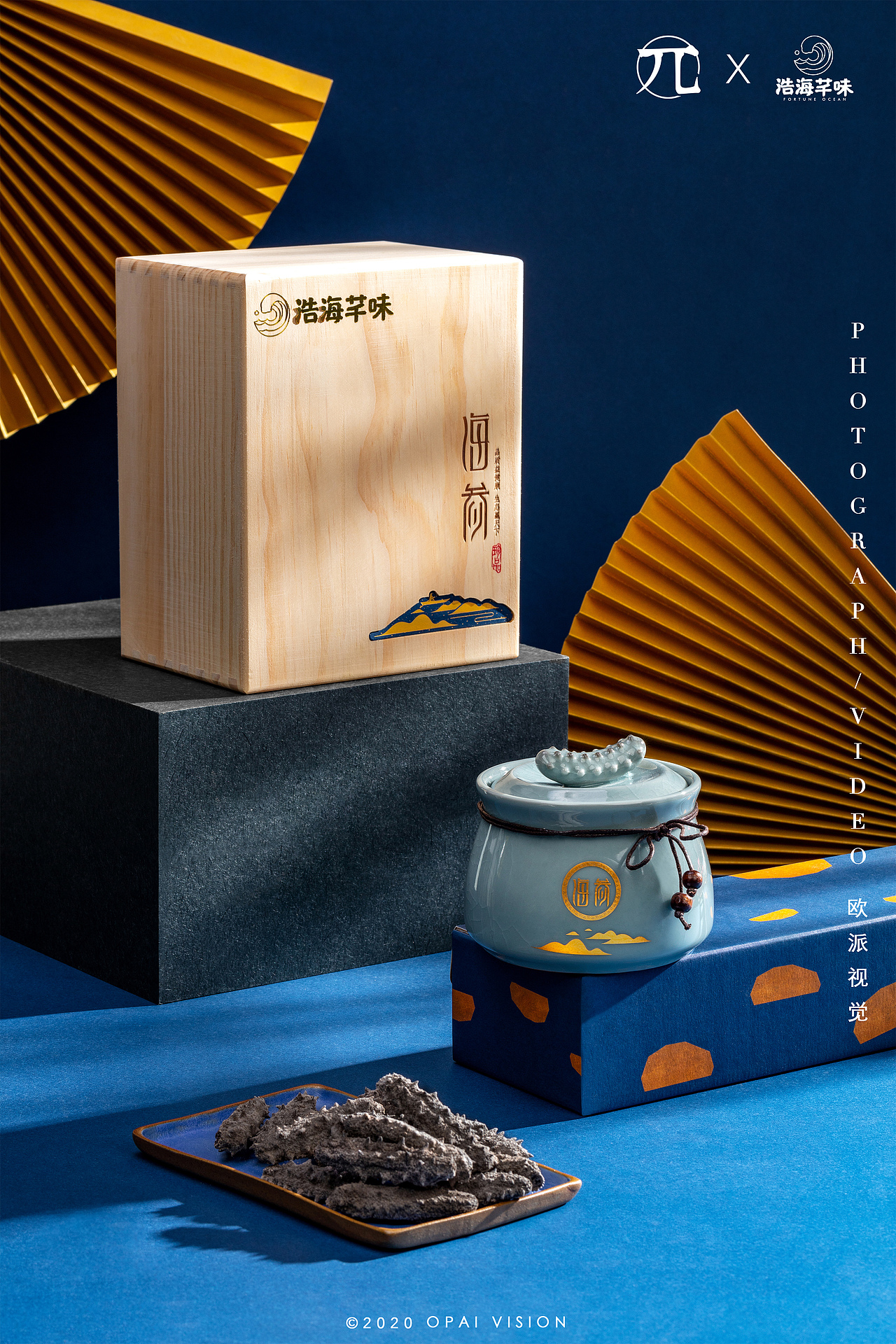 美食摄影 | 『浩海芊味』海参礼盒（图ZMjQ1MjM3NzQ0） - 产品摄影 - 站酷设计师仙人海视觉原创素材 - 站酷ZCOOL
