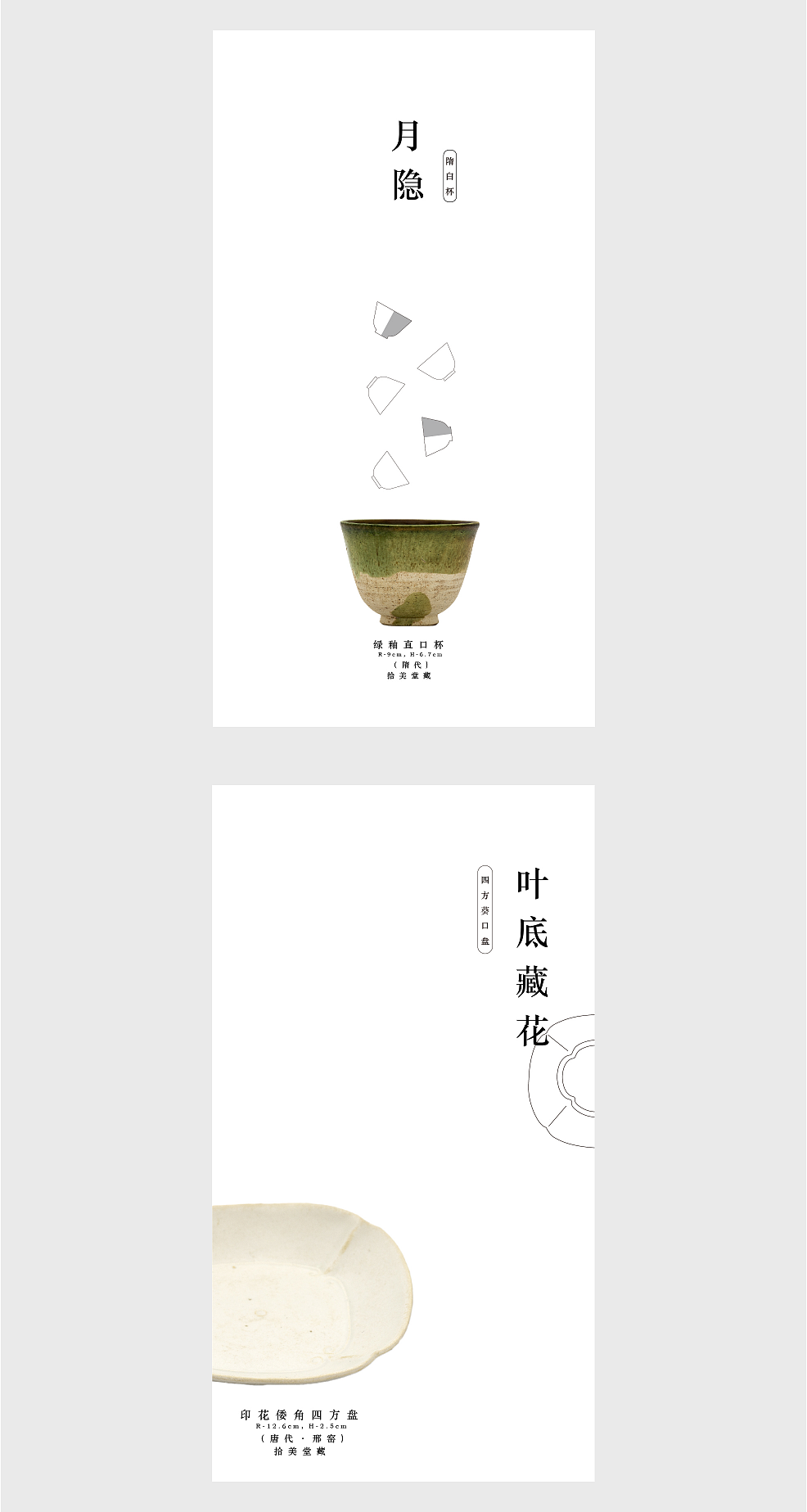 产品书签（图ZMjcyMjAzNjM2） - 宣传物料 - 站酷设计师KUKUUD原创素材 - 站酷ZCOOL