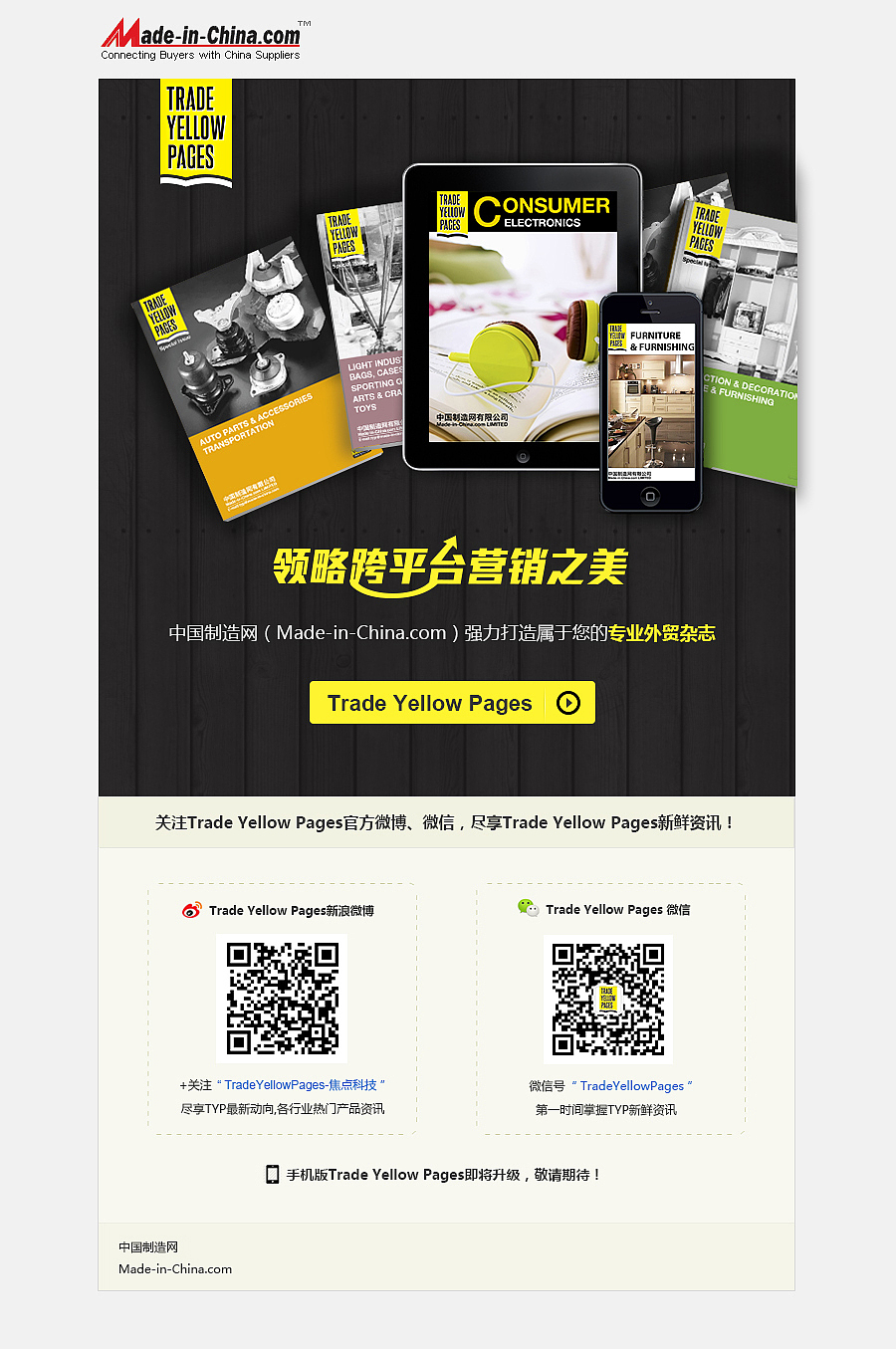 邮件模板（图ZMTI4MTgxNTI=） - 电商 - 站酷设计师momosays原创素材 - 站酷ZCOOL