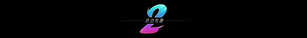 直播类视觉设计作品集(图ZMjM1Nzk5NDUy) - 其他UI - 站酷设计师面包六月半原创素材 - 站酷ZCOOL