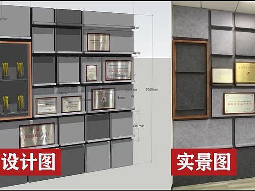 国药集团办公墙面荣誉展示墙