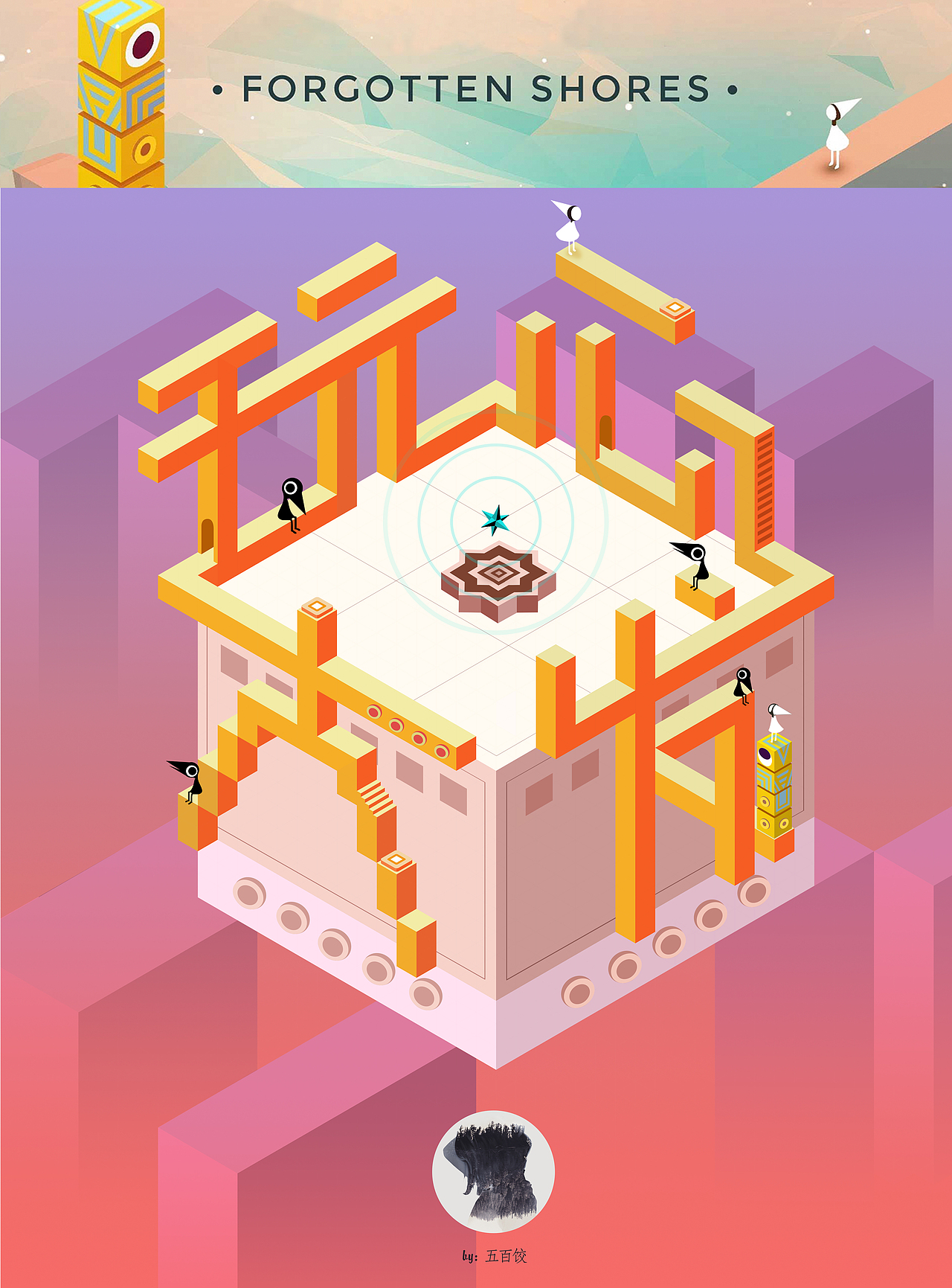 【临摹】致我最爱的艾达