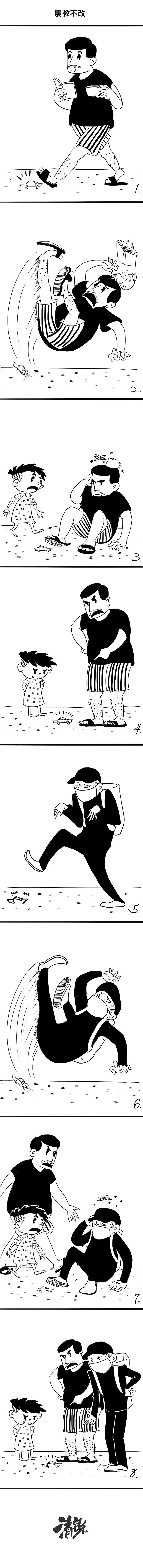 近期漫画小整理【2】（图ZMTAyNTg0MjQw） - 短篇/格漫 - 站酷设计师清锐出品原创素材 - 站酷ZCOOL