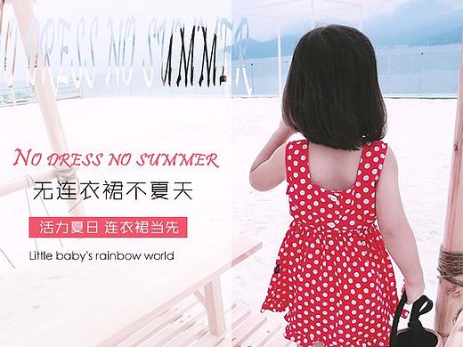 电商（个人主页-ZMjg3NjY2NDA=） - 电商 - 站酷设计师胡虎虎胡红原创素材 - 站酷ZCOOL