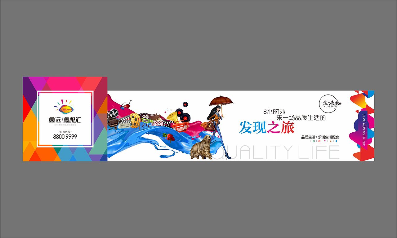 鑫远（图ZMTA4NDU1NzUy） - 宣传物料 - 站酷设计师网锅肉肉原创素材 - 站酷ZCOOL