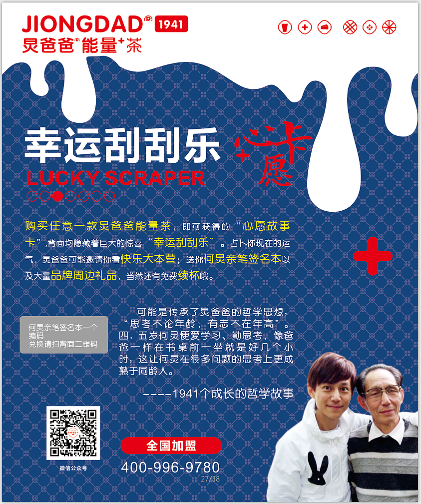 海报（图ZMTY3MTM0NjE2） - 海报 - 站酷设计师不管了原创素材 - 站酷ZCOOL