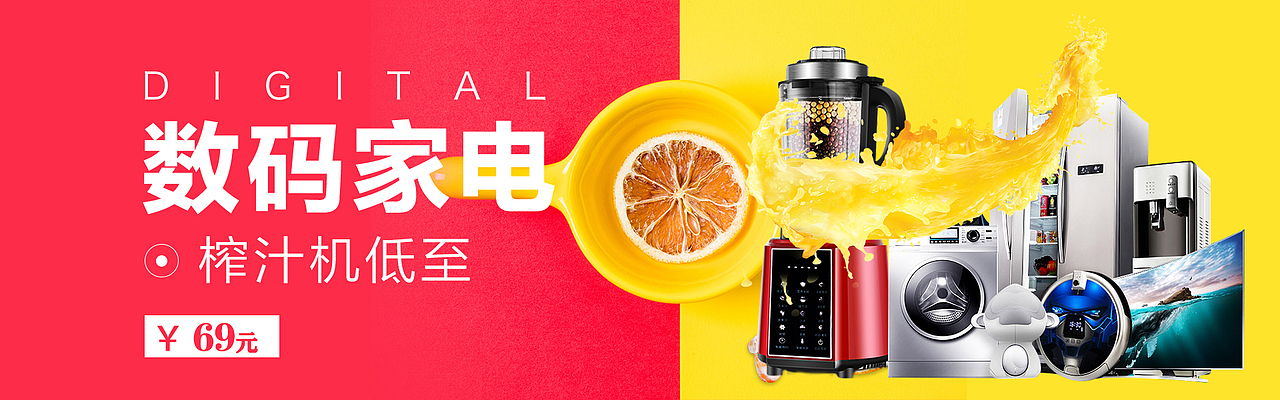 banner（图ZMjEyNzQxNTI0） - 品牌 - 站酷设计师玄清的风原创素材 - 站酷ZCOOL