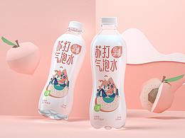 饮料