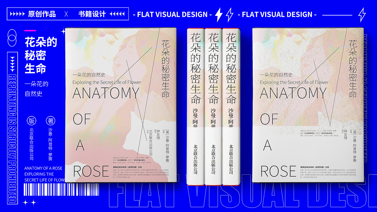 作品集2022总结（图ZMjg4MjU2NzY0） - 海报 - 站酷设计师不走心设计JAY原创素材 - 站酷ZCOOL
