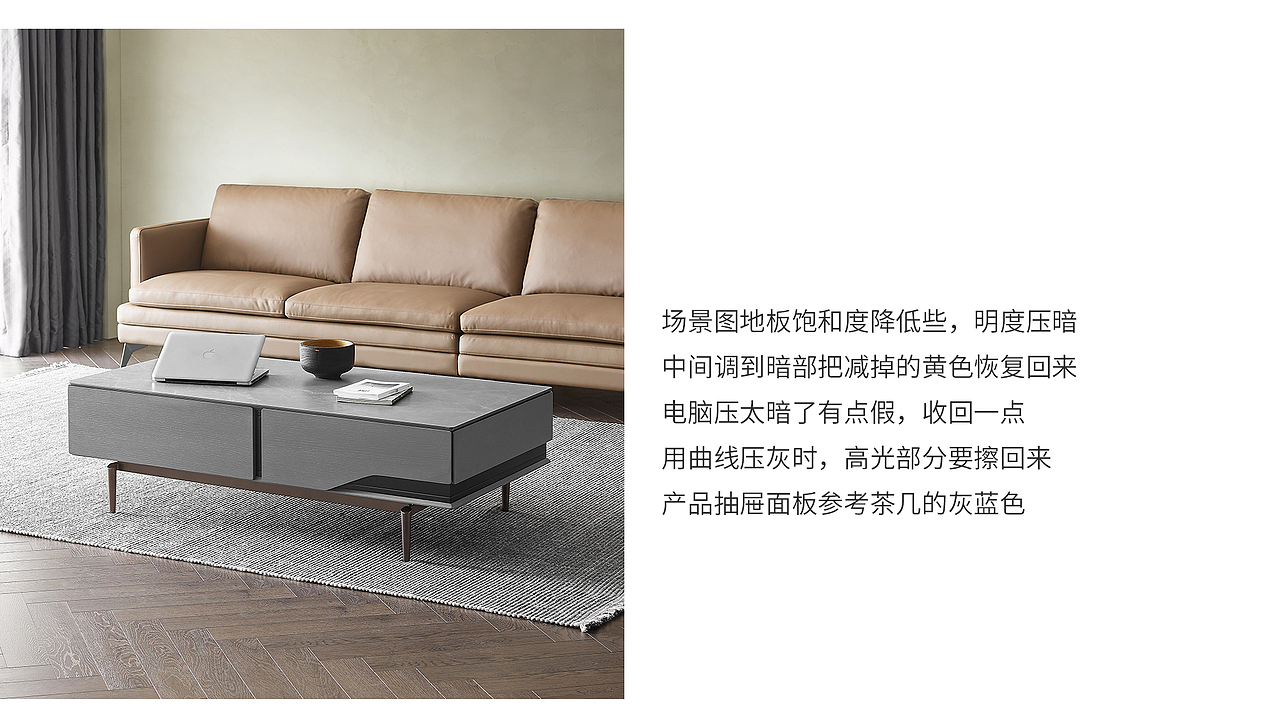 YC1651茶几调整过程（图ZMjkwMzYwMjgw） - 修图/后期 - 站酷设计师chengming1原创素材 - 站酷ZCOOL