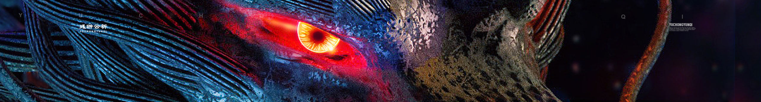 彧翀?jiān)破淼膫€(gè)人主頁(yè)（封面預(yù)覽） - 主頁(yè)封面設(shè)置 - 站酷設(shè)計(jì)師彧翀?jiān)破碓瓌?chuàng)素材 - 站酷ZCOOL