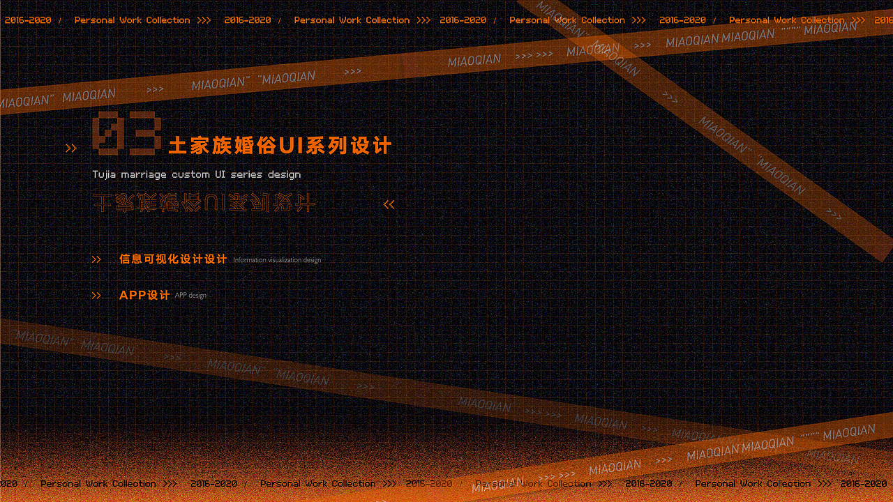 2016-2019 ▏作品总结 作品集（图ZMjEwNzUxNDEy） - 其他平面 - 站酷设计师野生猕猴桃原创素材 - 站酷ZCOOL