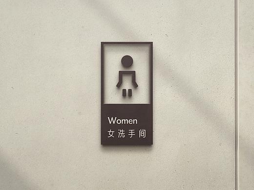 海口骑楼老街 城市景观品牌设计/导视设计