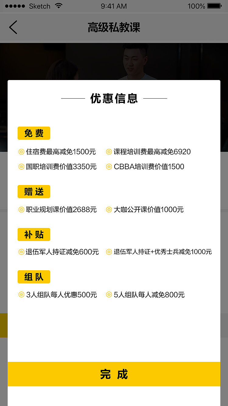 健身类移动端官网（图ZMjE4ODkxMTky） - 移动端网页 - 站酷设计师小女子阿乔原创素材 - 站酷ZCOOL