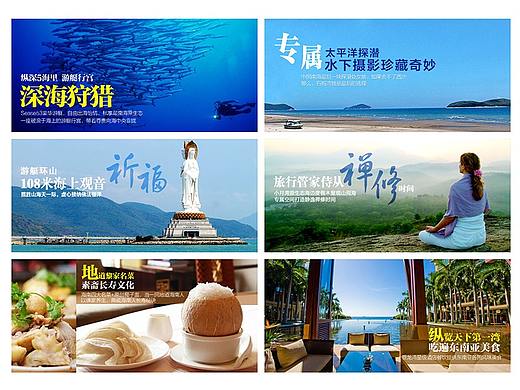 以前的一些东西（个人主页-ZNTM2MjUxNzY=） - 企业官网 - 站酷设计师飞跃的鱼原创素材 - 站酷ZCOOL