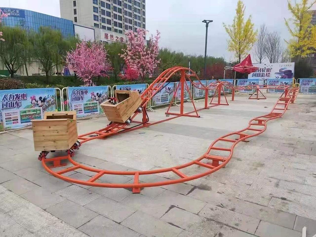 家庭日策划方案 过山车出租 暖场互动亲子过山车出租