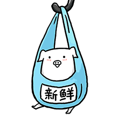 小方猪第三弹 微信表情包（图ZOTY0MTQyNTI=） - 网络表情 - 站酷设计师bone008原创素材 - 站酷ZCOOL