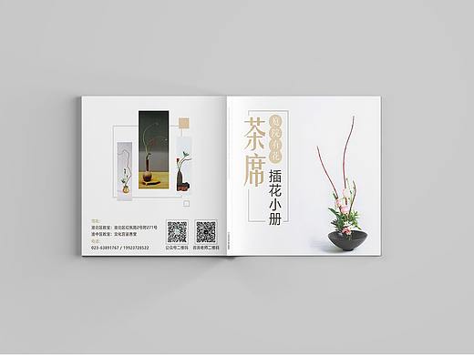 画册