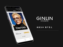 电商类眼镜订购App设计