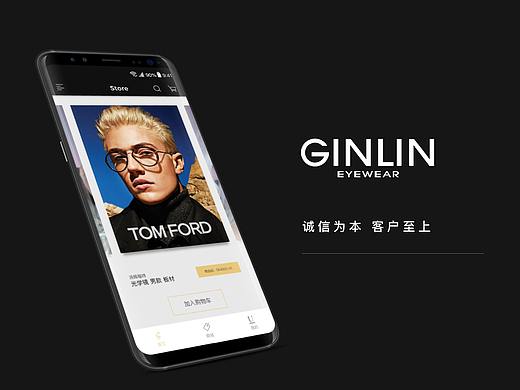 电商类眼镜订购App设计