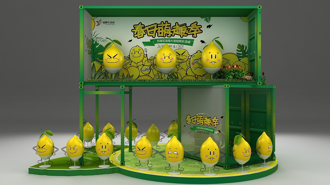 地产商的春日美陈活动