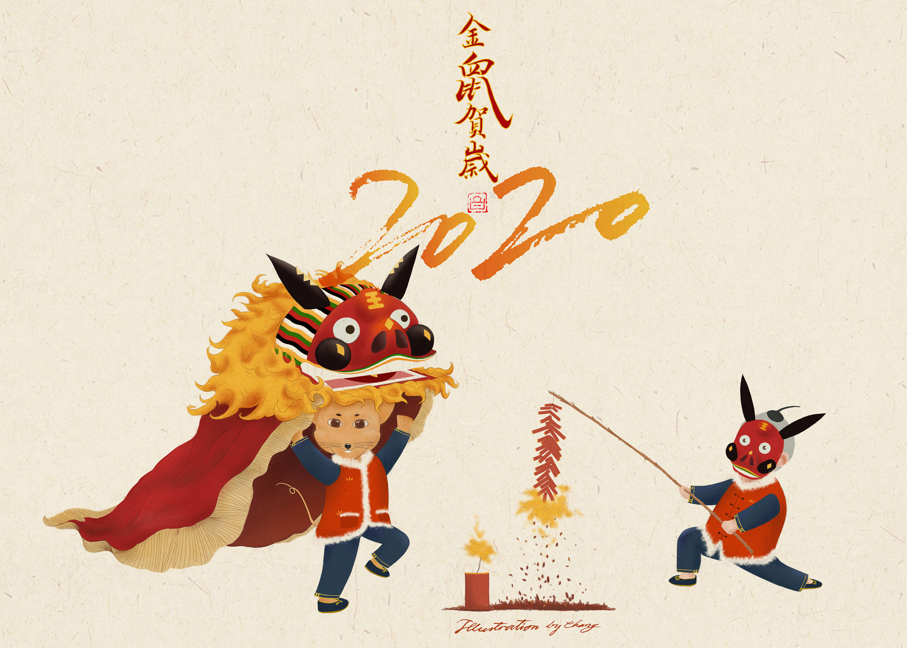 2020贺岁年画|插画|商业插画|观木 - 原创作品 - 站酷 (zcool)